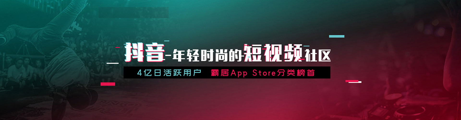 李沧信息流营销