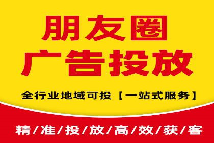 某公司SEM优化托管后的显著效果展示